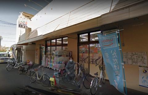その他　ドラッグユタカ宇治木幡店（その他）まで658m
