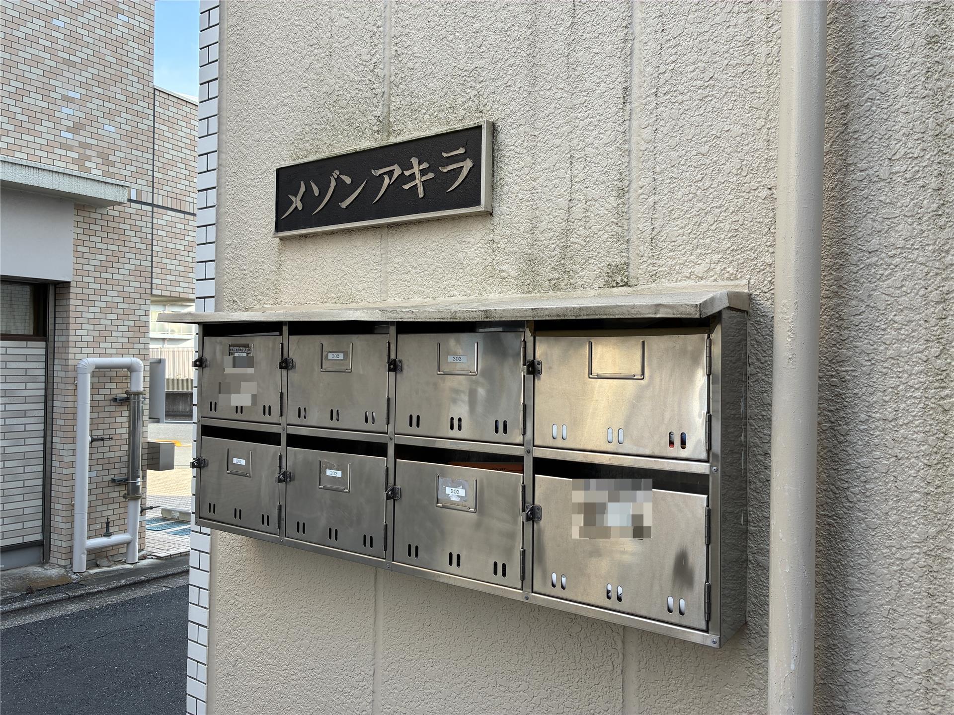 メゾンアキラの外観写真