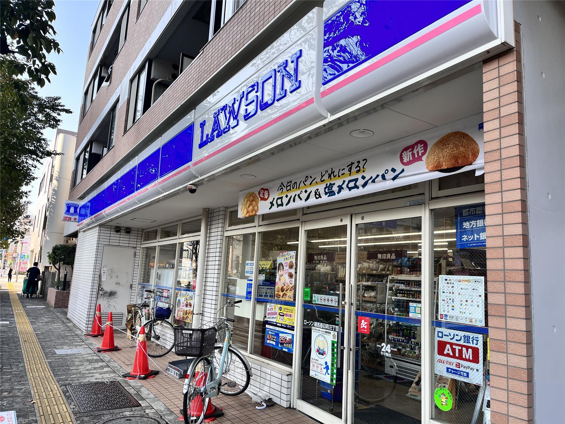 メゾンアキラの周辺写真