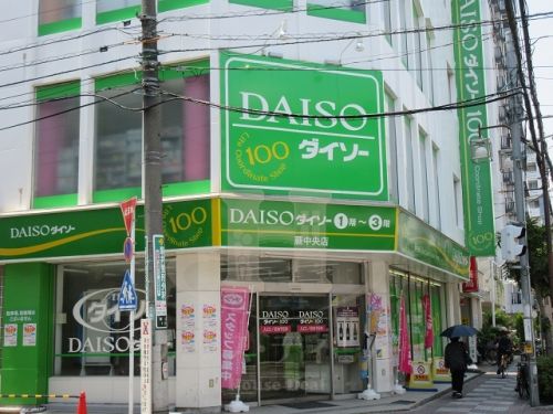 その他　ザ ダイソー蕨中央店（その他）まで508m