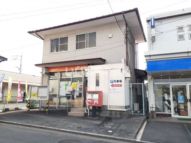 郵便局　旭ヶ丘郵便局（郵便局）まで456m