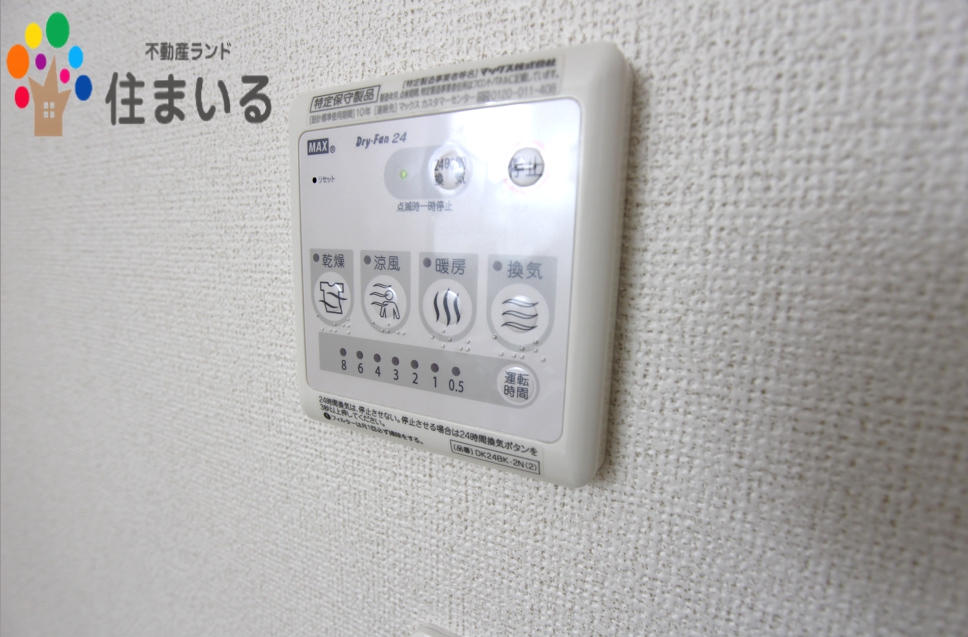 コンビニ　ローソン大府東山小学校前店（コンビニ）まで673m