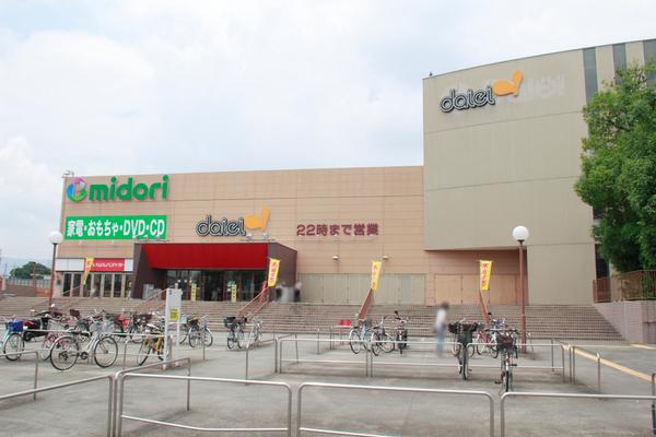 スーパー　ダイエー桂南店（スーパー）まで667m