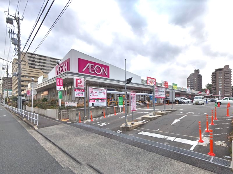 スーパー　マックスバリュ徳川明倫店（スーパー）まで381m