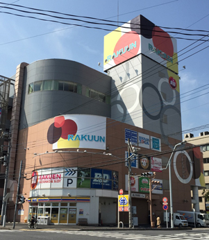 ショッピングセンター　南越谷ラクーン（ショッピングセンター）まで334m