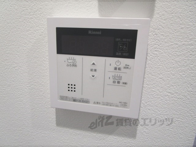 その他設備　給湯器リモコン