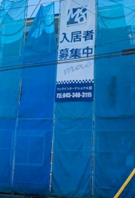 建物外観　人気のデザイナーズ「ハーミットクラブハウス」！