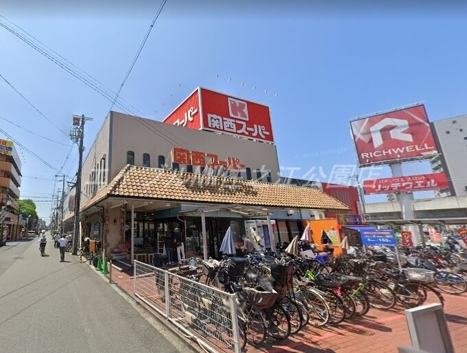 スーパー　関西スーパー長居店（スーパー）まで593m