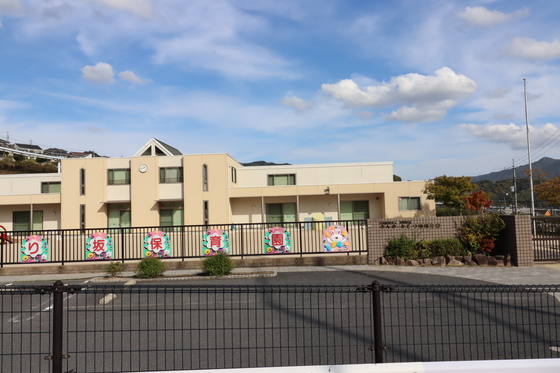 幼稚園・保育園　のんの・みどり坂保育園（幼稚園・保育園）まで699m
