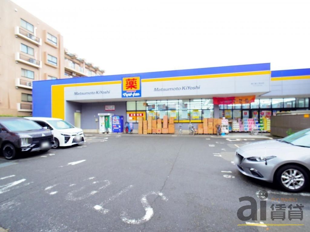 ドラックストア　マツモトキヨシ国立富士見台店（ドラッグストア）まで1450m