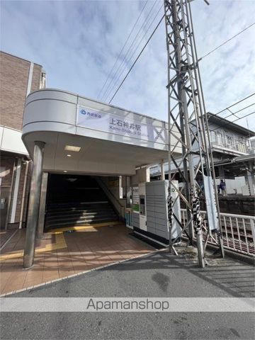 その他　上石神井駅（その他）まで800m