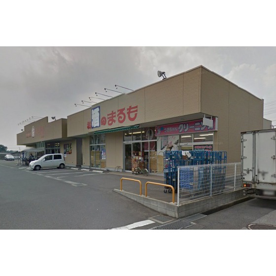 スーパー　スーパーまるも（スーパー）まで1000m