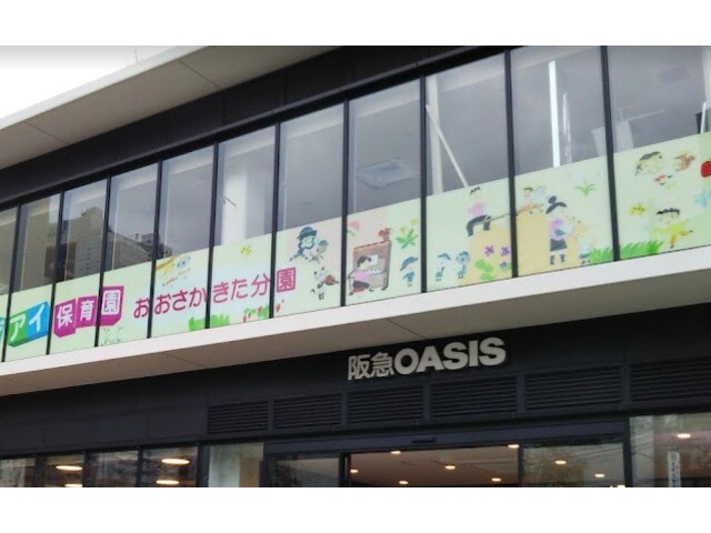 スーパー　阪急オアシス大淀南店（スーパー）まで604m