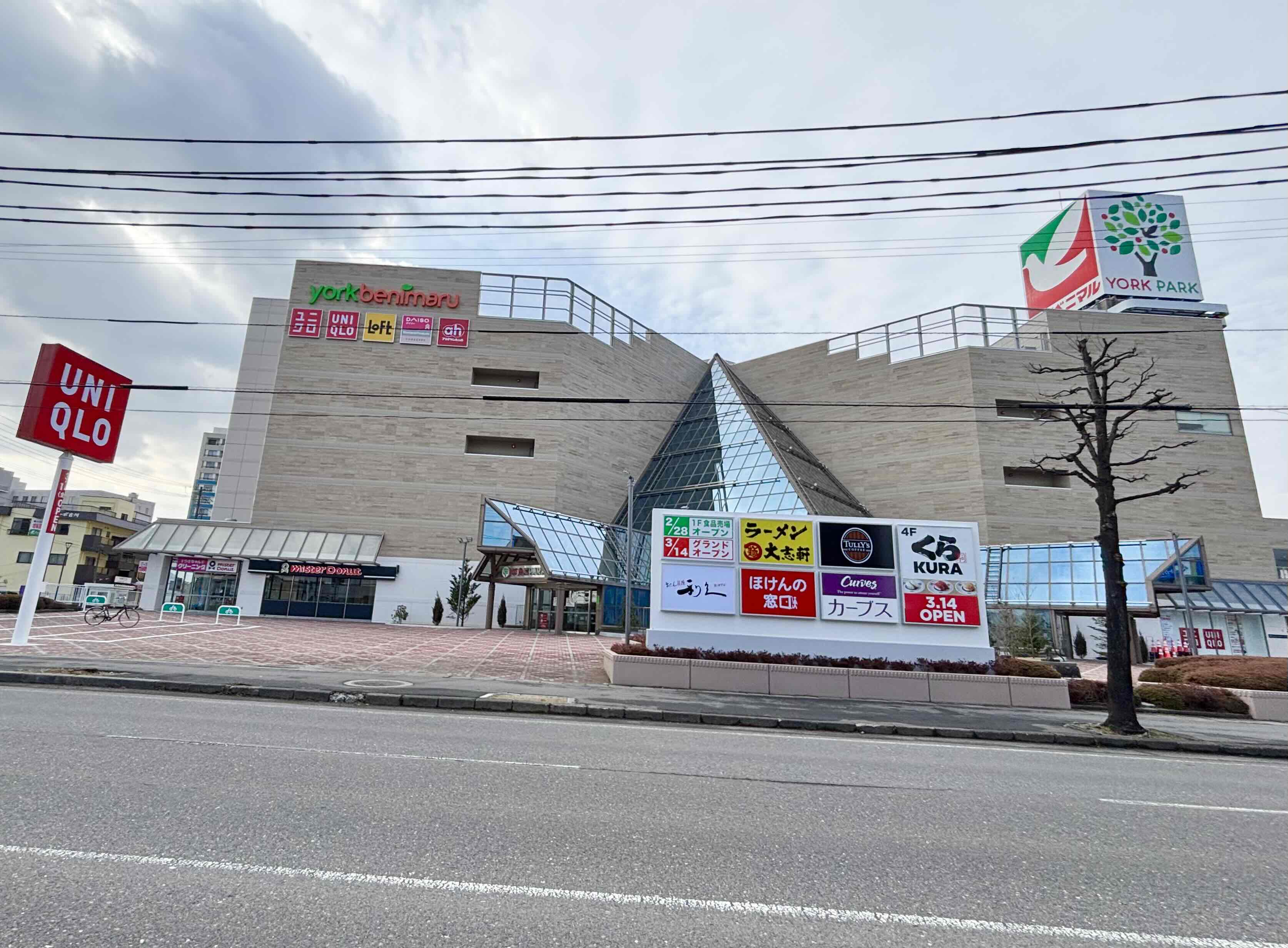 スーパー　ヨークパーク郡山店・西部プラザ（スーパー）まで1002m