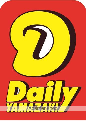 コンビニ　デイリーヤマザキ新古賀工業団地店（コンビニ）まで2842m