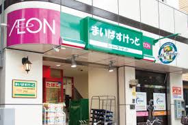 スーパー　まいばすけっと仲御徒町店（スーパー）まで185m
