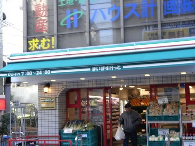 スーパー　マイバスケット（スーパー）まで100m