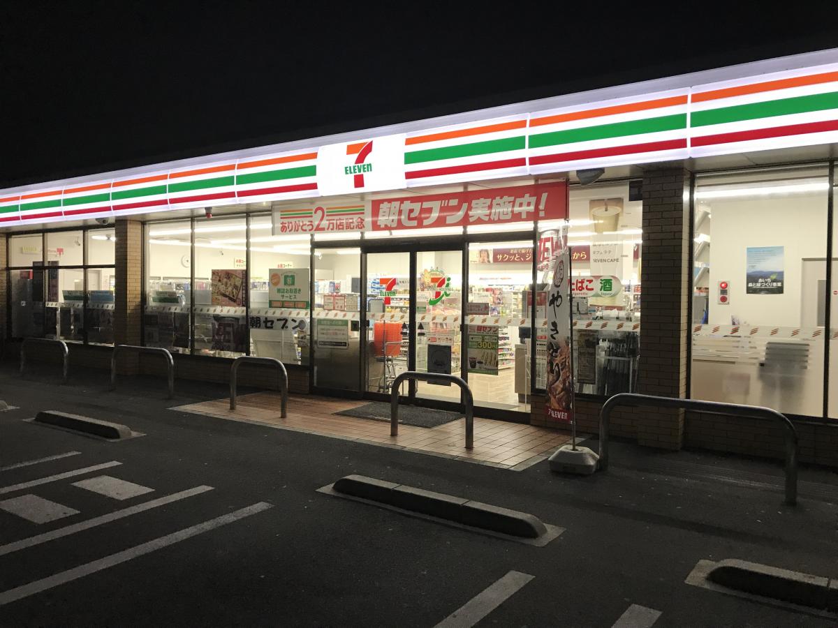 コンビニ　セブンイレブン 名古屋山王3丁目店（コンビニ）まで332m