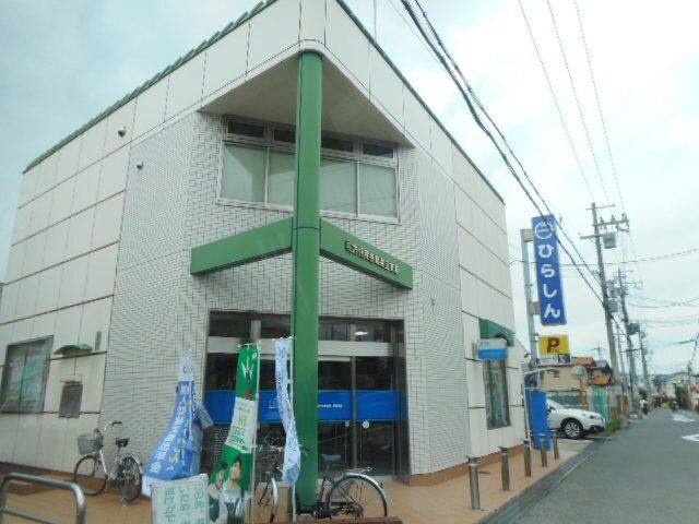 銀行　枚方信用金庫星丘支店様（銀行）まで500m