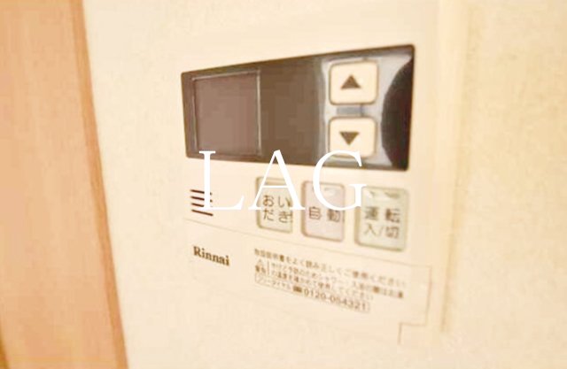 その他設備　給湯設備です。