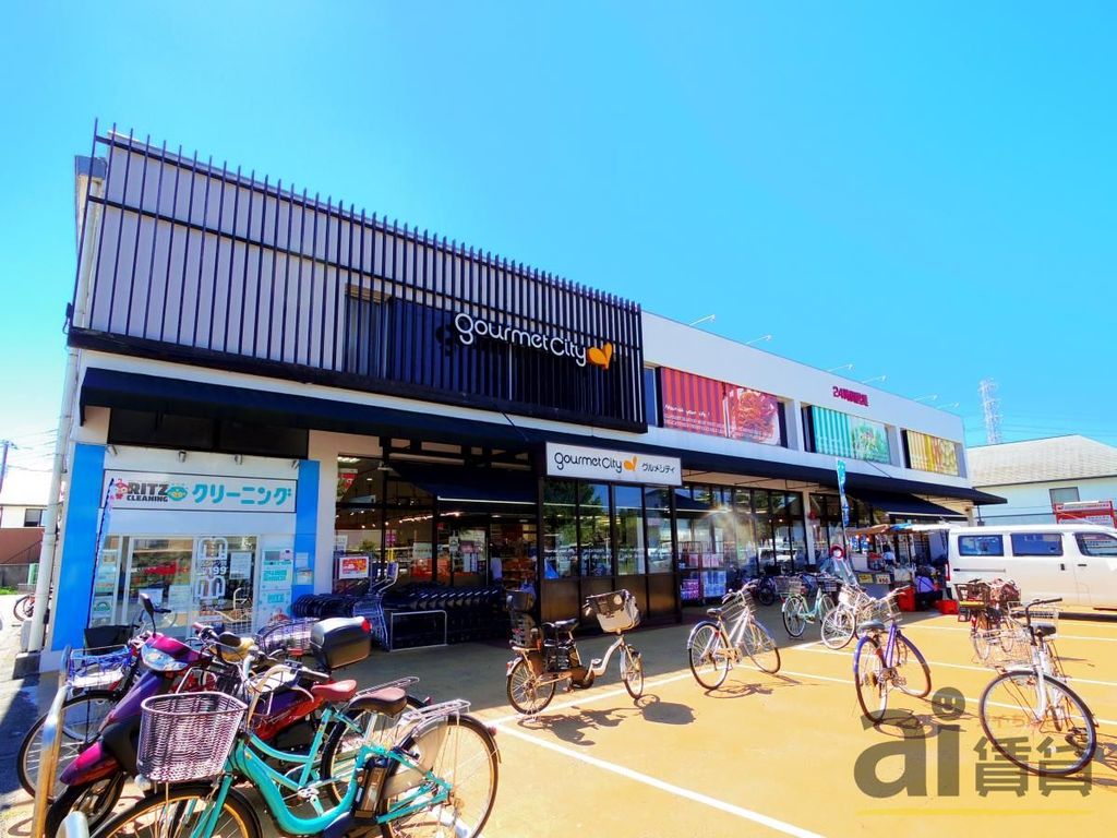 スーパー　グルメシティ神代店（スーパー）まで630m
