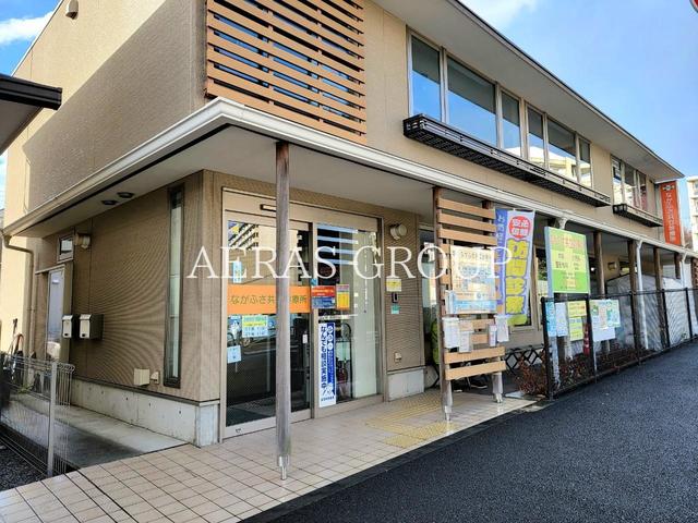 病院　ながふさ共立診療所（病院）まで1303m