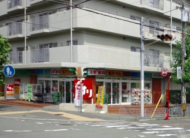 ドラックストア　スギ薬局箕面船場店（ドラッグストア）まで879m
