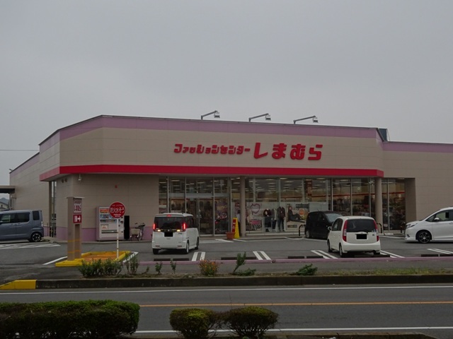 ショッピングセンター　ファッションセンターしまむら結城店（ショッピングセンター）まで605m