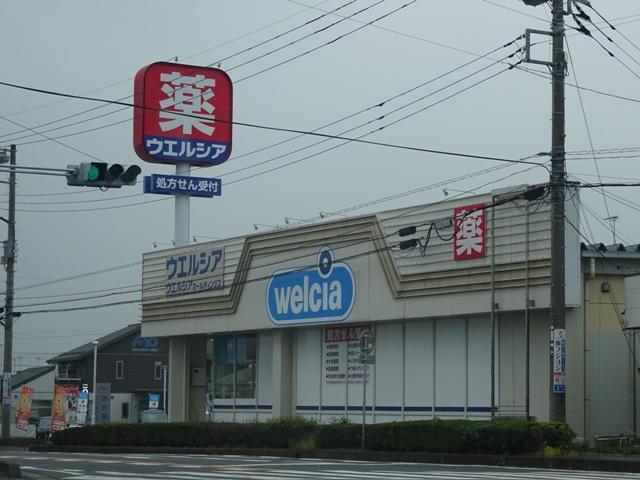 ドラックストア　ウエルシア結城新福寺店（ドラッグストア）まで502m