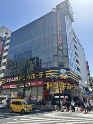 その他　ドン・キホーテ伊勢佐木町店（その他）まで417m