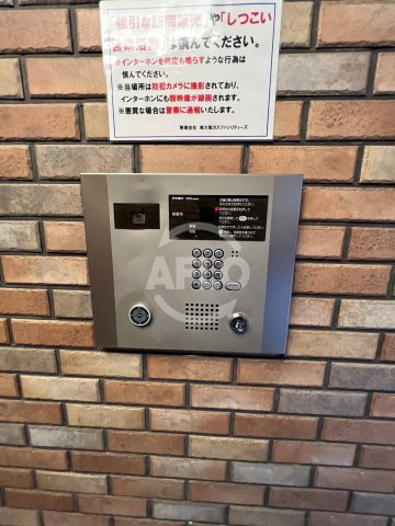 セキュリティ　アーバネックス西長堀　オートロック