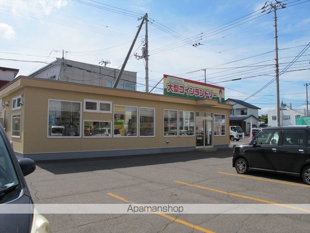 その他　大型コインランドリー（その他）まで202m