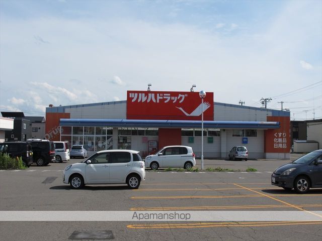 スーパー　ツルハドラッグストア（スーパー）まで548m