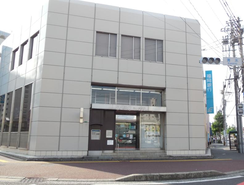銀行　福岡銀行 南小倉支店（銀行）まで248m