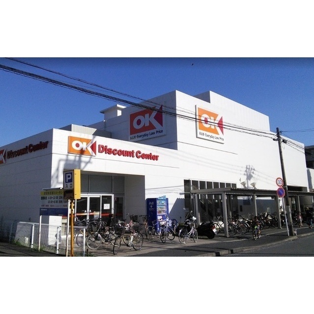 スーパー　まいばすけっと日吉本町３丁目店（スーパー）まで320m