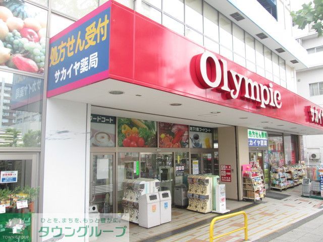 スーパー　★★Olympic（スーパー）まで840m