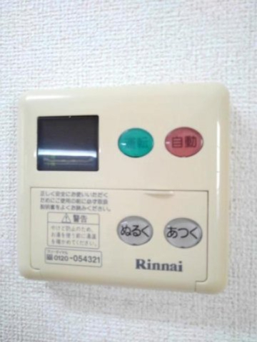 その他設備　給湯・追い焚き機能