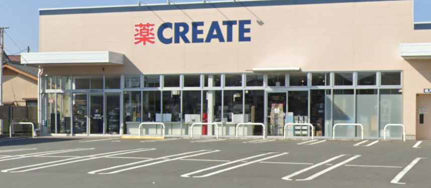 ドラックストア　クリエイトSD 沼津大諏訪店（ドラッグストア）まで333m