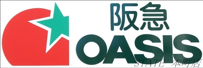 スーパー　阪急オアシス新町店（スーパー）まで336m