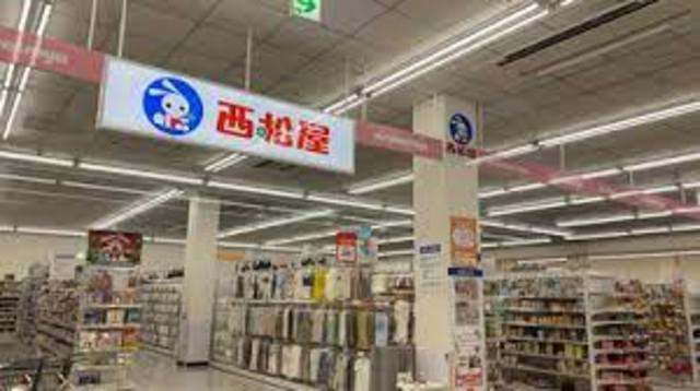 ショッピングセンター　西松屋コーナンジェームス山店（ショッピングセンター）まで1811m