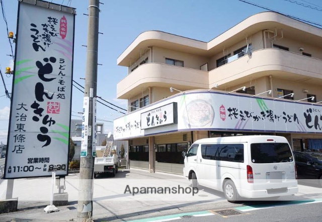 その他　どんきゅ（その他）まで600m