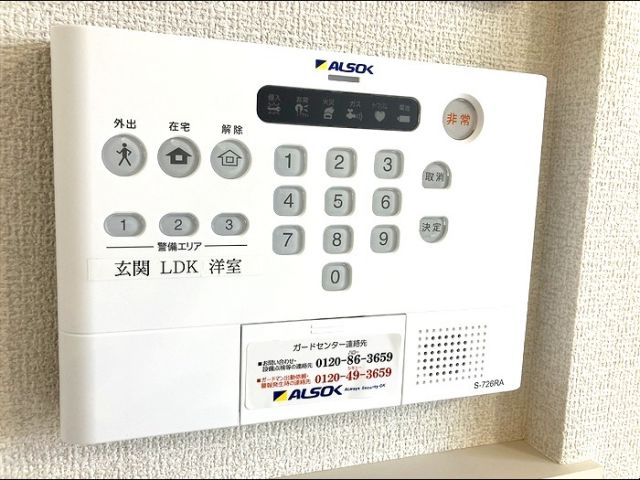 セキュリティ