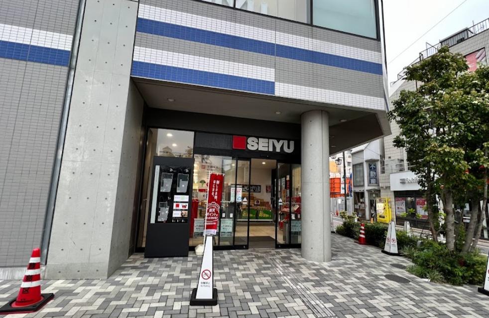 スーパー　西友 東長崎店（スーパー）まで267m