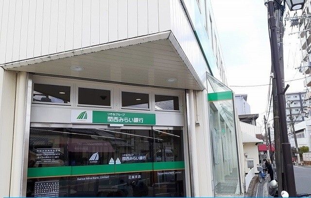 銀行　関西みらい銀行正雀支店様（銀行）まで600m
