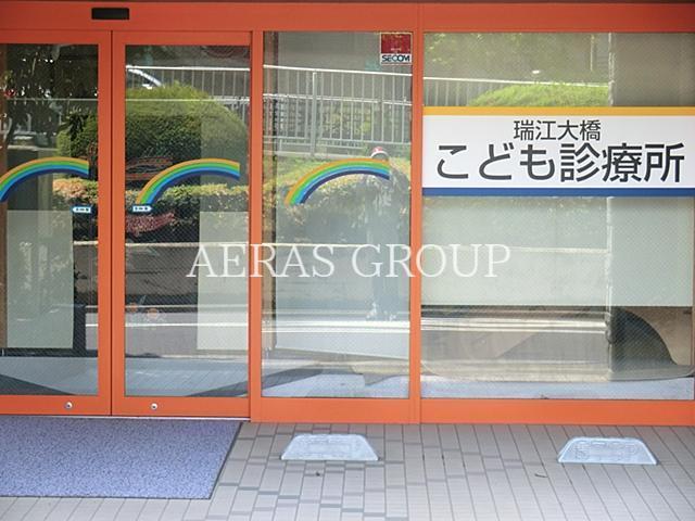 病院　瑞江大橋こども診療所（病院）まで645m