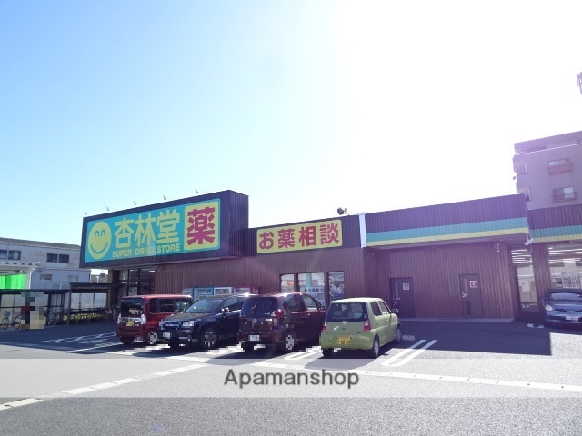 ドラックストア　杏林堂天王町店（ドラッグストア）まで395m
