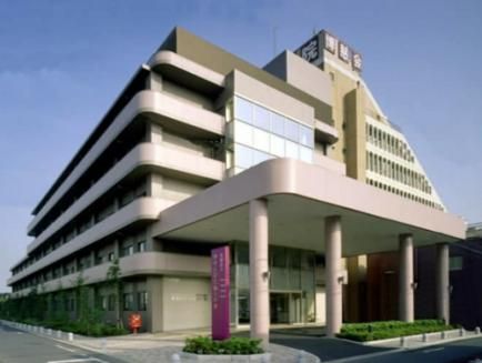 病院　博慈会記念総合病院（病院）まで767m