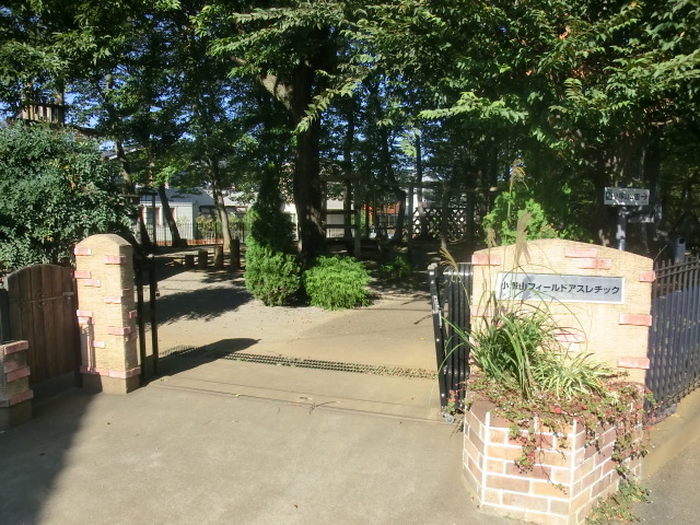 公園　小塚山公園（公園）まで1368m