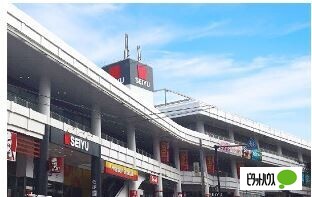 スーパー　西友二俣川店（スーパー）まで1183m