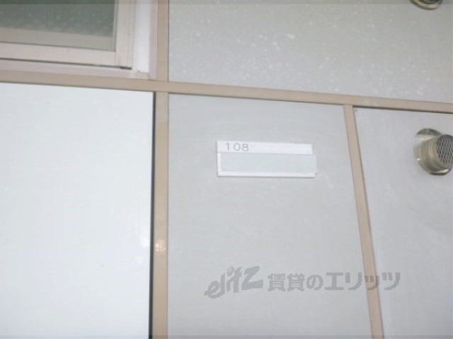 その他　部屋番号